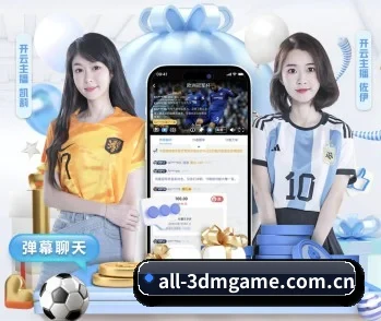 关于我们 - 体育资讯内容服务 - 3DMGAME